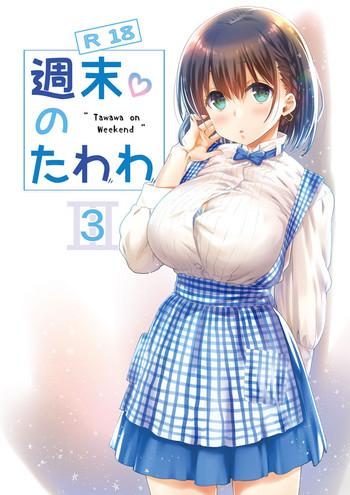 [Nama Cream Biyori (Nanase Meruchi)] Shuumatsu No Tawawa 3 - Tawawa On Weekend 3 (Getsuyoubi No Tawawa) [Digital]