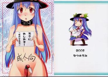 Buttplug Tenshi Ni Oshioki! – Touhou Project