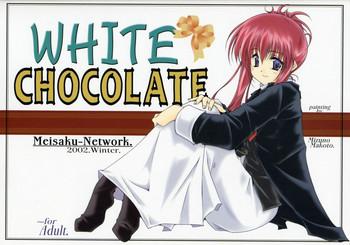 (C63) [Meisaku Network (Mizuno Makoto)] WHITE CHOCOLATE (Sister Princess)