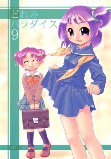 Femdom Pov Doremi Paradise 9 – Ojamajo Doremi Gay Doctor