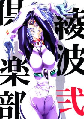 Bunduda Ayanami Club 2 - Neon genesis evangelion Sexo Anal