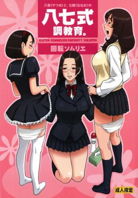Teenage 30 Kaiten Yatsume to, Nanao no Hachi-Nana Shiki Choukyouiku. Amateur Porn