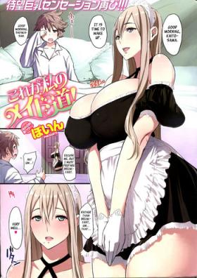 Tight Pussy Porn Kore ga Watashi no Maid Michi! | My Maid's Routine Gay Black