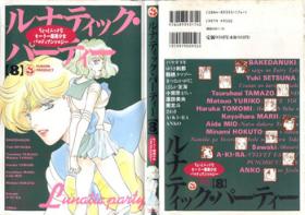Masseur Lunatic Party 8 - Sailor moon Omegle
