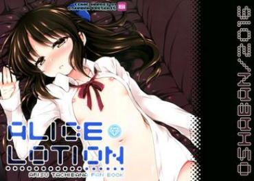 Family Taboo ALICE LOTION – The Idolmaster
