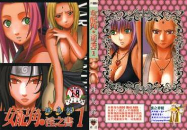 Virginity Onna Hai Kaku .inn No Sho 01 – Naruto Black Cat Mediumtits