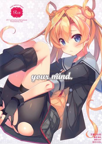 Cogiendo your mind. - Kantai collection Muscular
