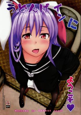 Tight Pussy Fucked Udonge Inn ni Youkoso - Welcome to UDONGE Inn!! - Touhou project Peluda