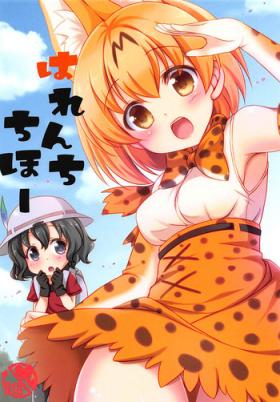 Bedroom Harenchi Chihou - Kemono friends Perfect Body