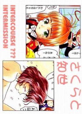 Amateurs Gone Sakura to Tomoyo - Intercourse ??? Intermission - Cardcaptor sakura Anal Sex