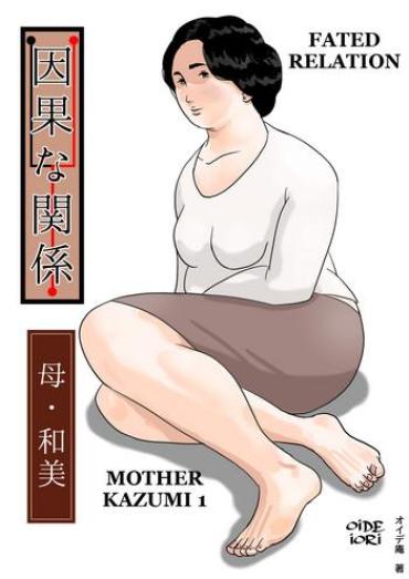 Butts [Oidean] Inga Na Kankei -Haha Kazumi- | Fated Relation Mother Kazumi 1 [English] [Amoskandy]