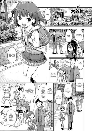 Eating [Kiya Shii] Awa no Ohime-sama # 4 Mayuka-chan to Tengai Date | Bubble Princess #4 Date with Mayuka (Digital Puni Pedo! Vol. 04) [English] [ATF] [Decensored] Missionary
