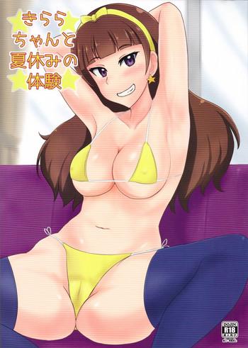 Stud Kirara-chan to Natsuyasumi no Taiken - Go princess precure Oral Porn