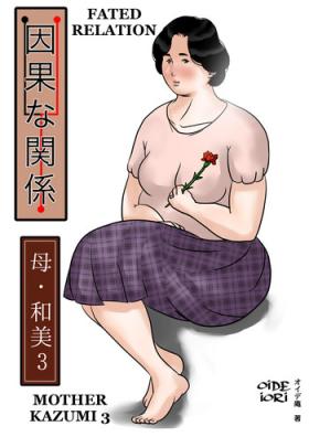 Jocks [Oidean] Inga na Kankei -Haha Kazumi 3- | Fated Relation Mother Kazumi 3 [English] [Amoskandy] Stepdaughter