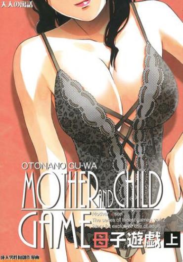 Tits Boshi Yuugi Jou – Mother And Child Game