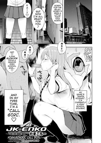 Masturbation [Tamagoro] JK-ENKO ~Hiiragi Marin no Baai~ | High School Call Girl ~The Case of Marin Hiiragi~ (COMIC saseco Vol. 2) [English] [darknight] [Digital] Anale