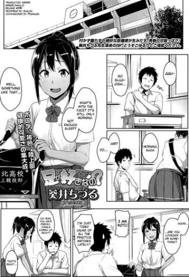 [Aoi Tiduru] Ashi Ga Suki Nano? (COMIC Koh 2017-05) [English] [biribiri] [Digital]
