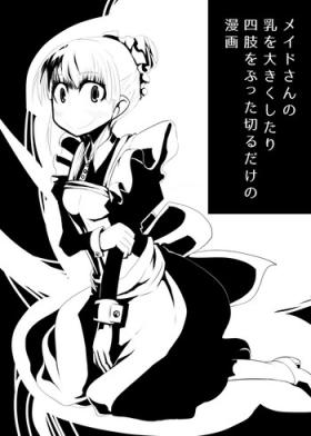 Tiny Girl Maid-san no Chichi o Ookiku Shitari Shishi o Buttagiru dake no Manga Pussy To Mouth