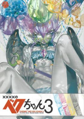 Gaypawn XXXX no Vec-chan 3 - Yu-gi-oh zexal Fucking Sex