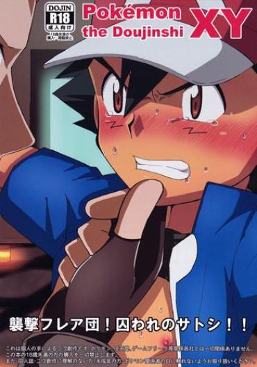 Caseiro Shuugeki Flare Dan! Torawarenomi Satoshi! – Pokemon Gay Shorthair