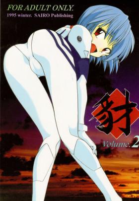 Club Yamainu Volume. 2 - Neon genesis evangelion Sailor moon Fushigi no umi no nadia Victory gundam Hardcore Rough Sex