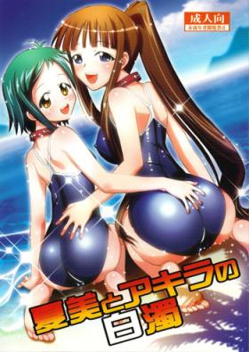 Reversecowgirl Natsumi to Akira no Hakudaku - Mahou sensei negima Sex Pussy