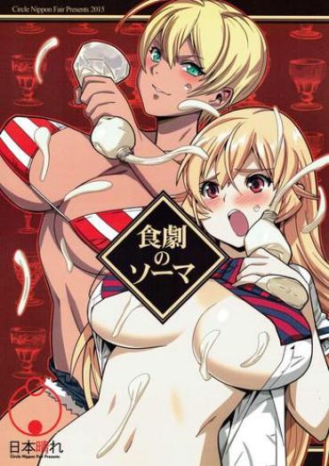 Matures Shokugeki No Soma – Shokugeki No Soma Gay Doctor