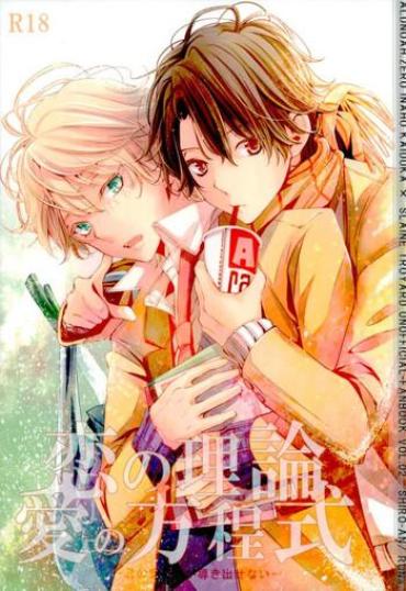 Hiddencam Koi No Riron Ai No Houteishiki – Aldnoah.zero Couples