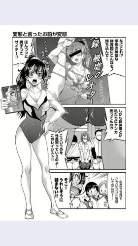 Small Tits Porn Hentai To Itta Omae Ga Hentai Female Orgasm