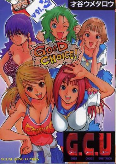 [Saitani Umetarou] G.C.U – Good Choice Ume-Tarou Vol. 3 [English] [Incomplete]