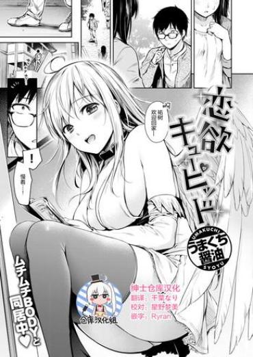 Emo Rem: Rem Danshou Hitozuma Rem No Ero Manga Pairotto-ban – Re Zero Kara Hajimeru Isekai Seikatsu