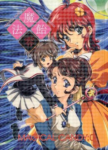 Sucks Mahou Ame Vol:0 – Sailor Moon Cardcaptor Sakura Tenchi Muyo Battle Athletes Majokko Megu Chan