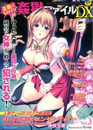 Gay Porn Seigi No Heroine Kangoku File DX Vol. 3