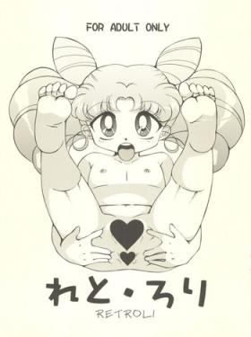 Head Retroli - Sailor moon Tenchi muyo Martian successor nadesico Boobies