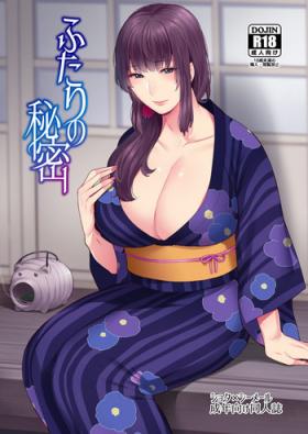 Esposa Futari no Himitsu Amature Porn