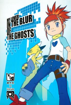 Doggy MY LOVER IN THE BLUR OF THE GHOSTS - Digimon tamers Deep Throat