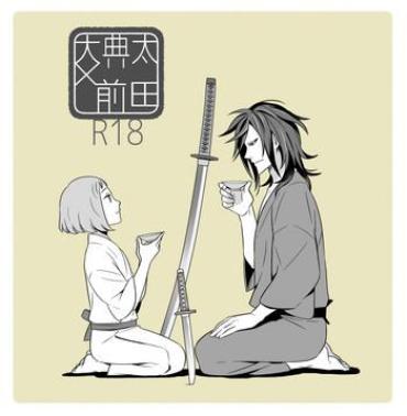 Edging でんまえ（腐向） – Touken Ranbu Nylon