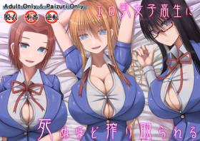 Trannies Erochichi Joshikousei ni Shinu hodo Shiboritorareru | Being Milked To Death By Busty Erotic Highschool Girls Blond