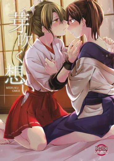 Ano Mebuku Omoi – Kantai Collection