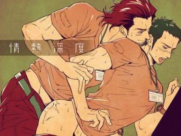 Foursome Jounetsu Shindo | The Depth Of Passion