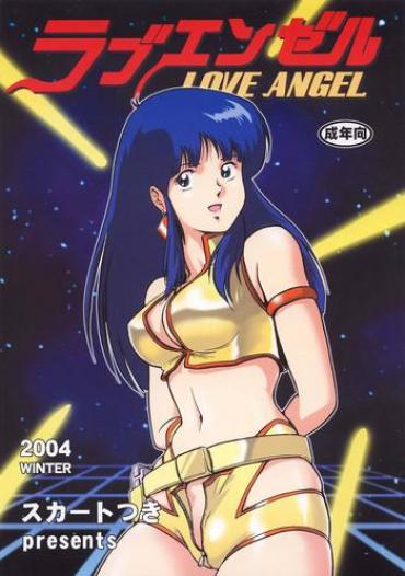 (C67) [Skirt Tsuki (keso)] Love Angel (Dirty Pair) [English] [desudesu]