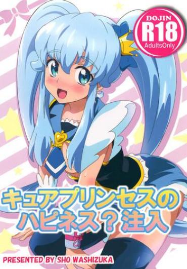 Gay Sex Cure Princess No Happiness? Chuunyuu – Happinesscharge Precure Milfsex