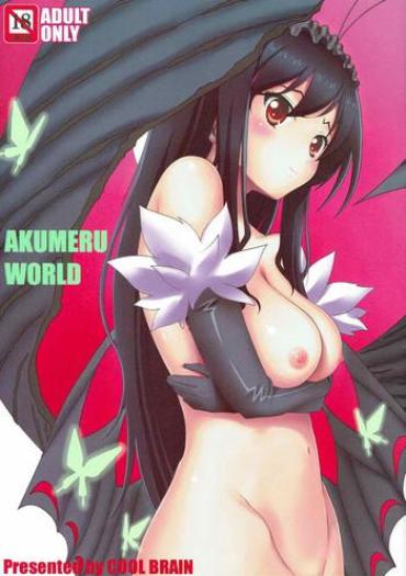 (C82) [COOL BRAIN (Kitani Sai)] AKUMERU WORLD (Accel World)