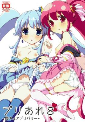 Girls PreAre 8 - Happinesscharge precure Petera