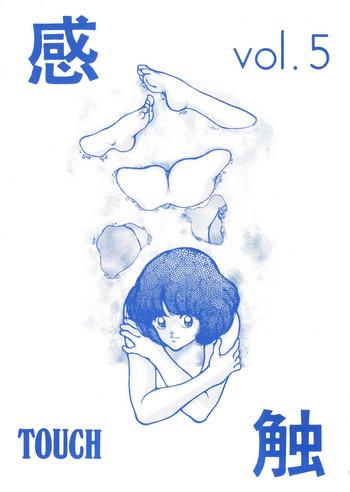 Teacher Touch vol. 5 - Miyuki Amatures Gone Wild