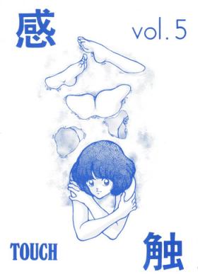 Morena Touch vol. 5 - Miyuki Spooning
