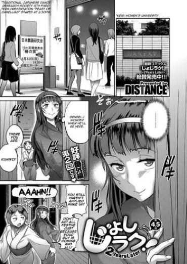 Pure18 [DISTANCE] Joshi Lacu! – Girls Lacrosse Club ~2 Years Later~ Ch. 4.5 (COMIC ExE 07) [English] [TripleSevenScans] [Digital]  Young Old