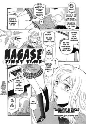 Teenage Nagase Hitotabi | Nagase First Time Butts