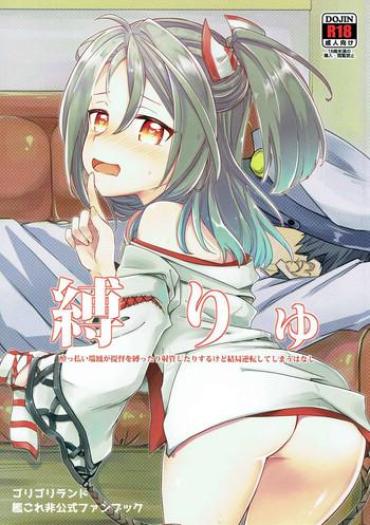 Cum Shibaryu – Kantai Collection