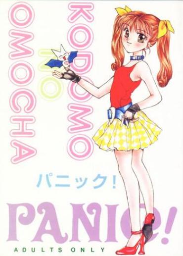 Shecock PANIC! – Kodomo No Omocha Sextoys